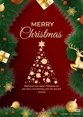 T.F INDUSTRIAL CO. Wishes All Our Partners A Merry Christmas!